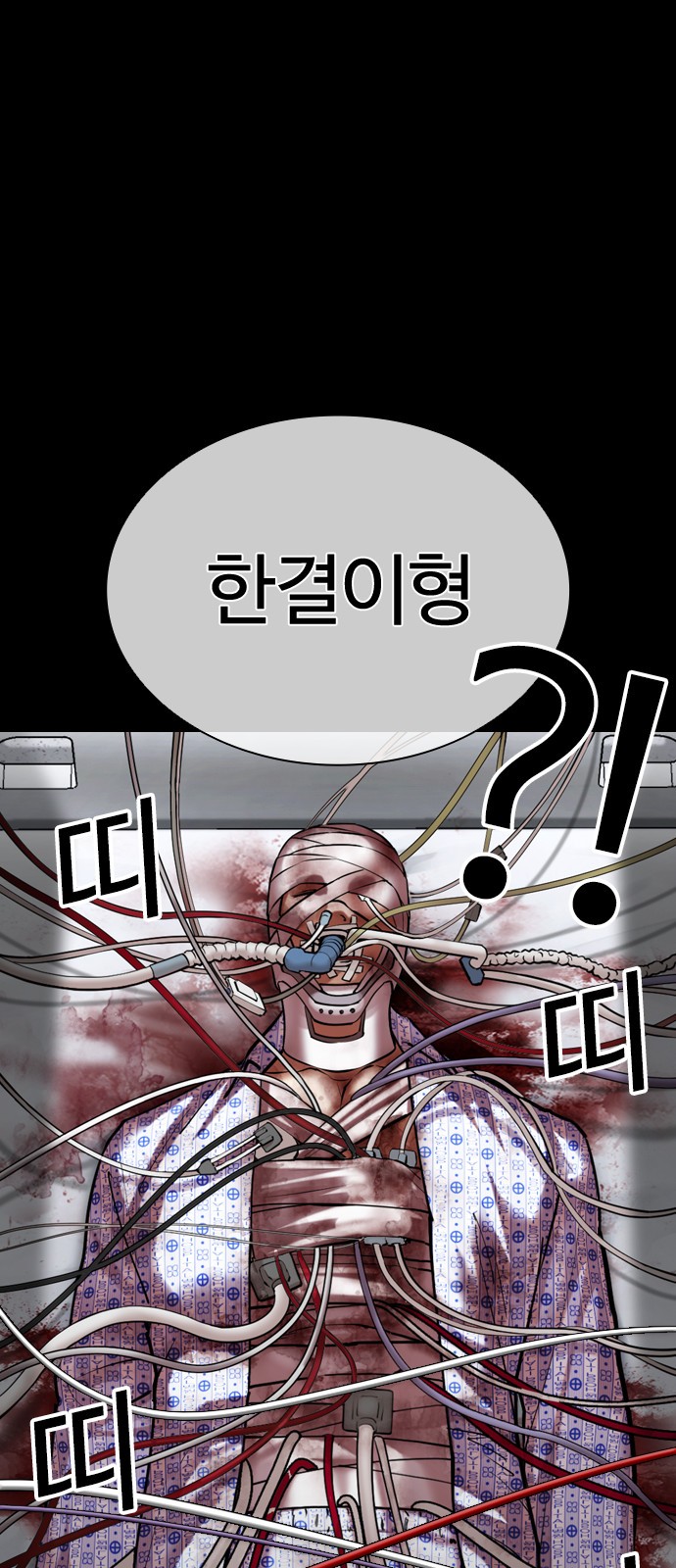 75 페이지