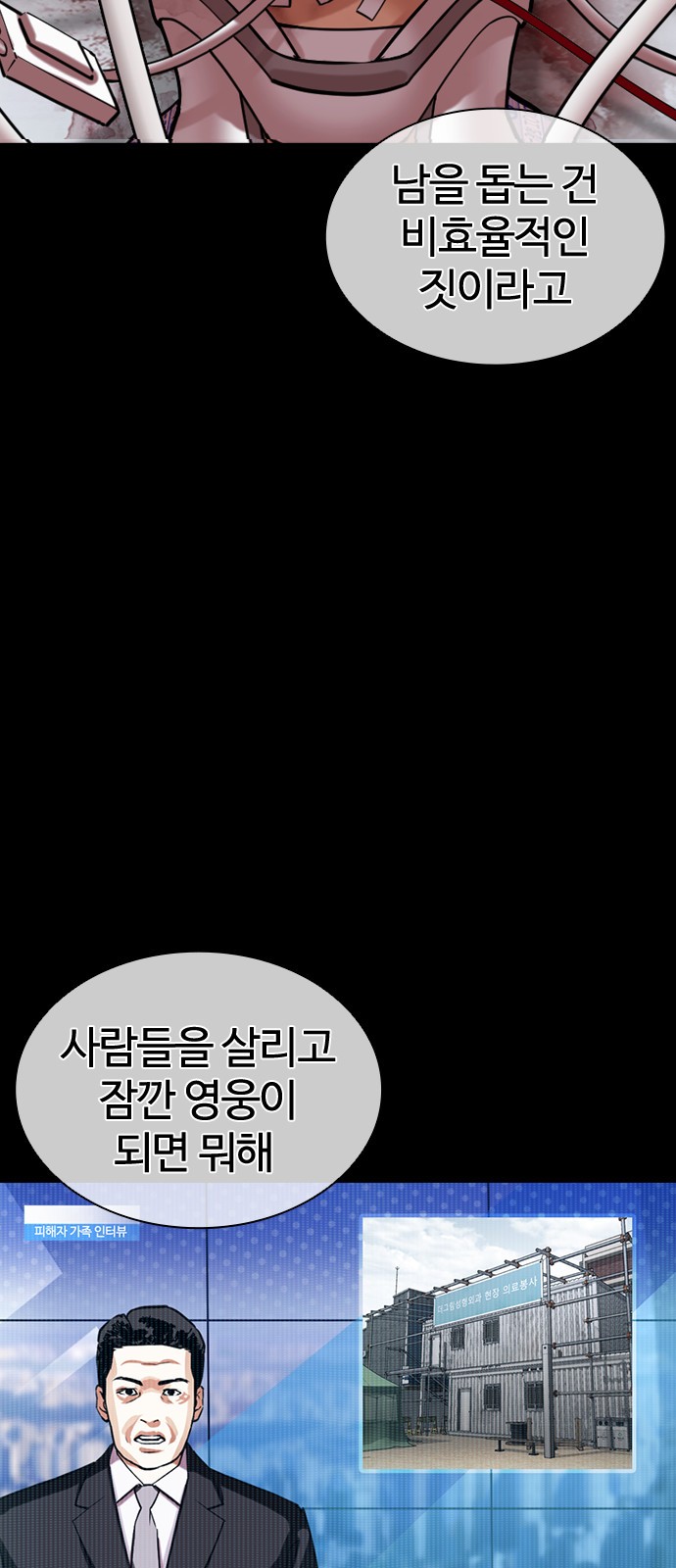 77 페이지