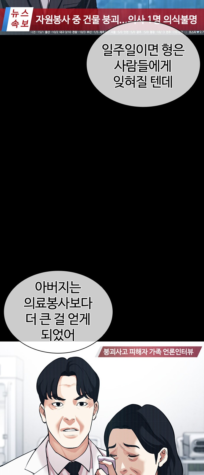78 페이지