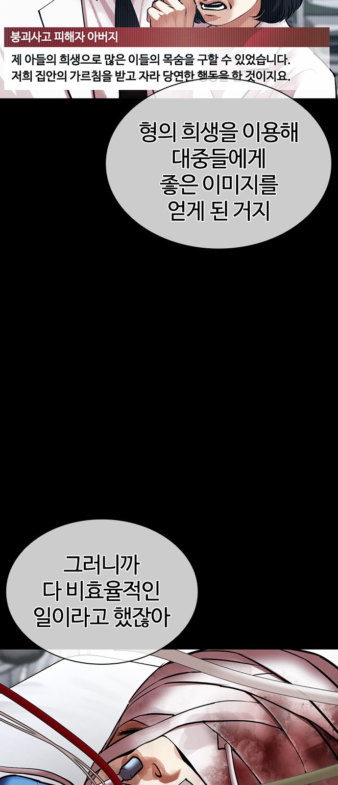 79 페이지