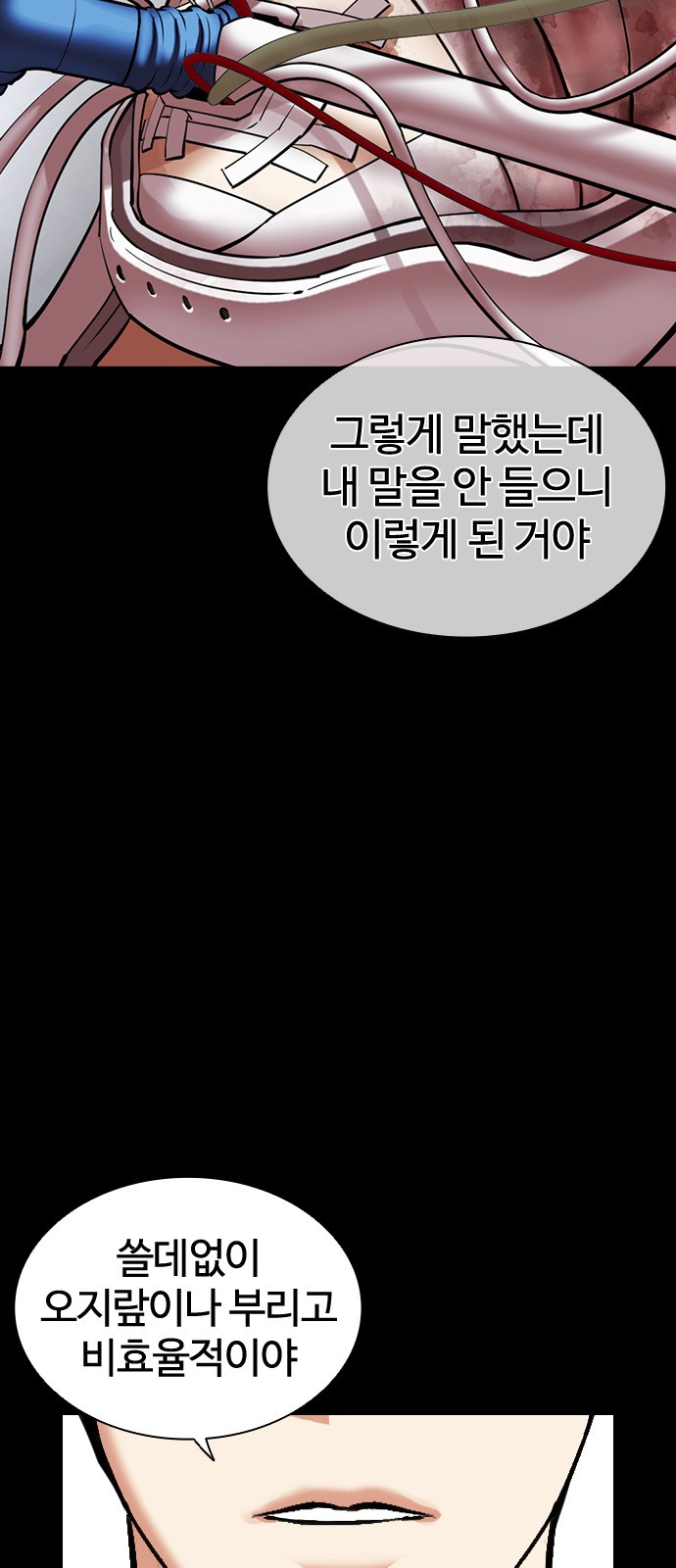 80 페이지