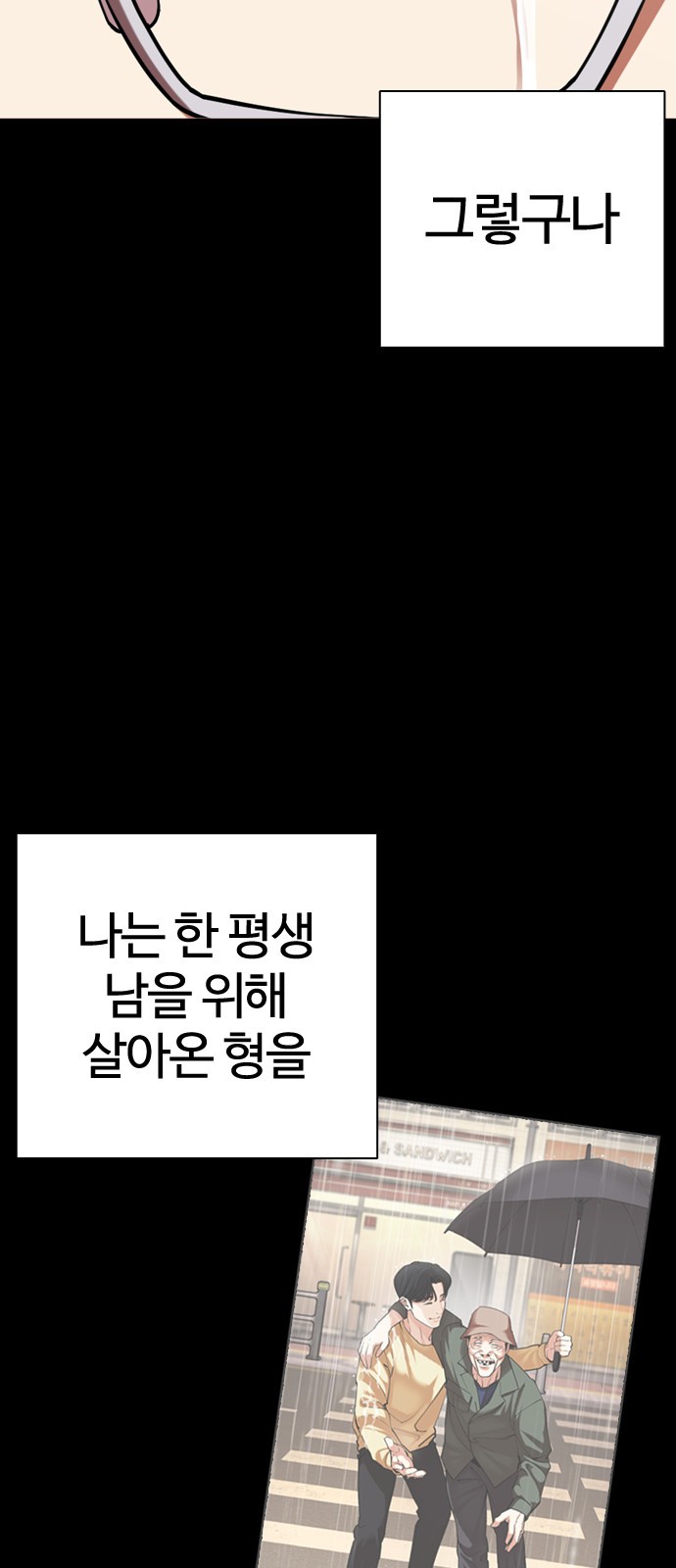 84 페이지