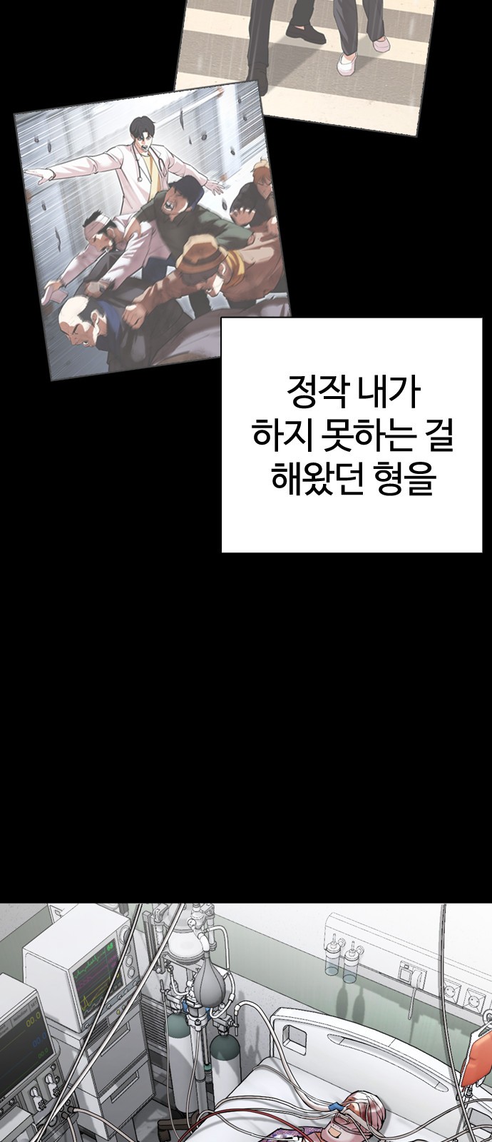 85 페이지