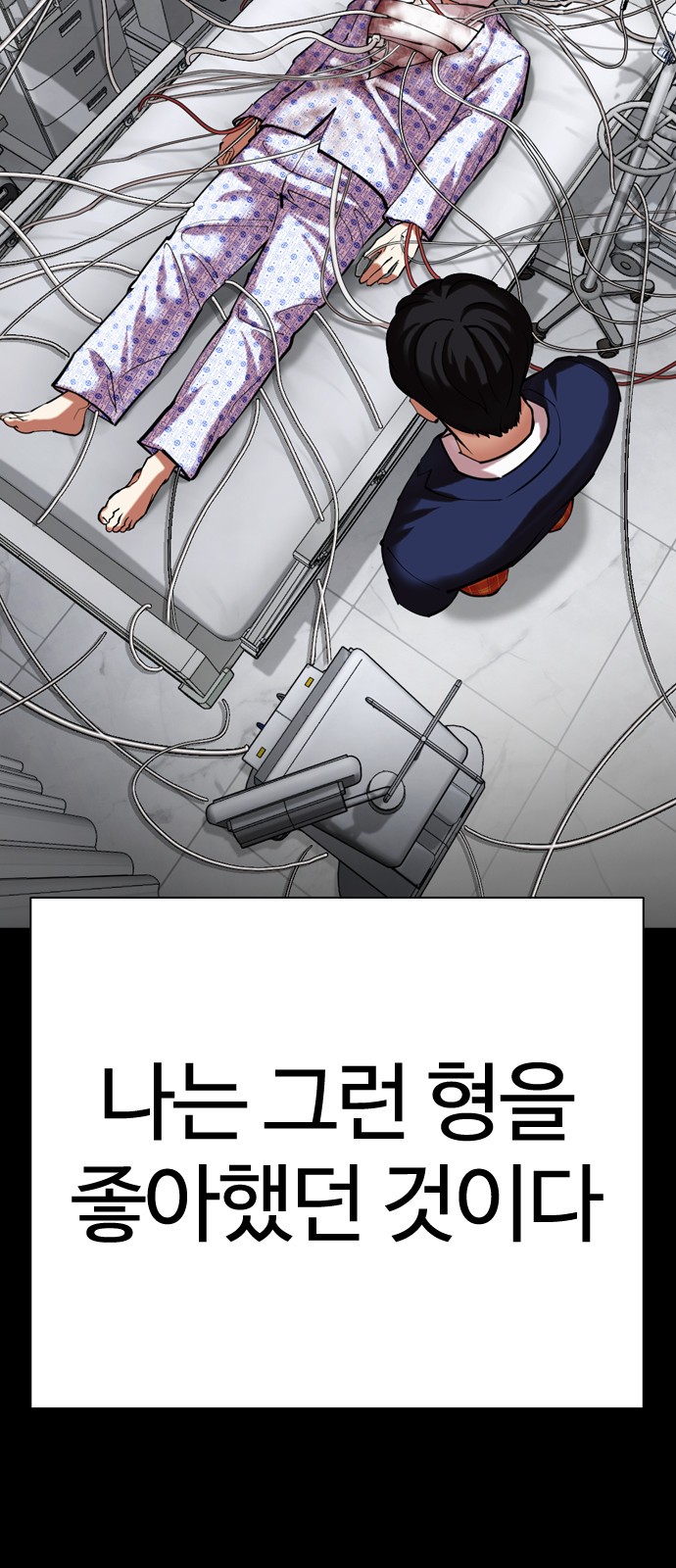86 페이지