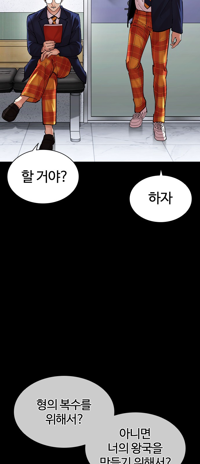 88 페이지