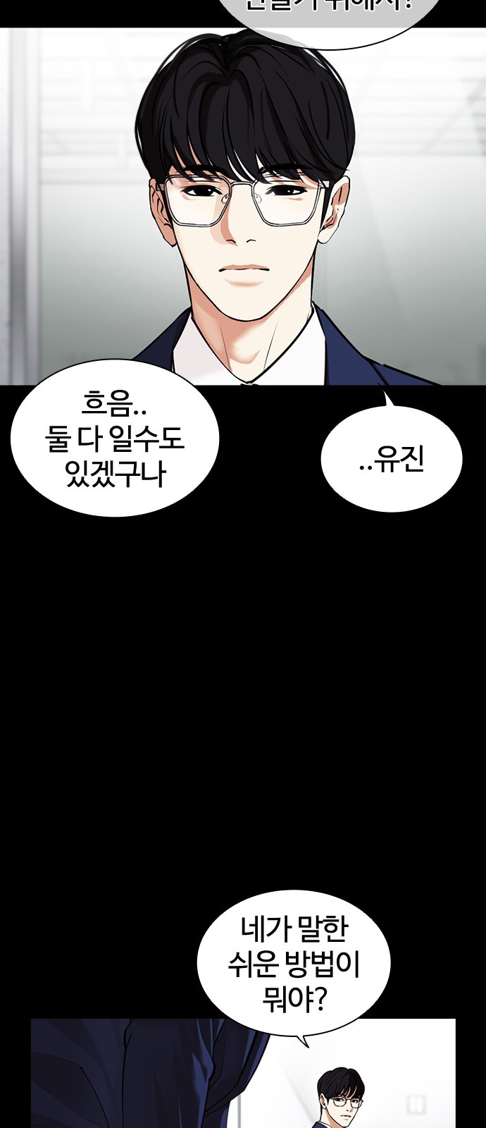 89 페이지