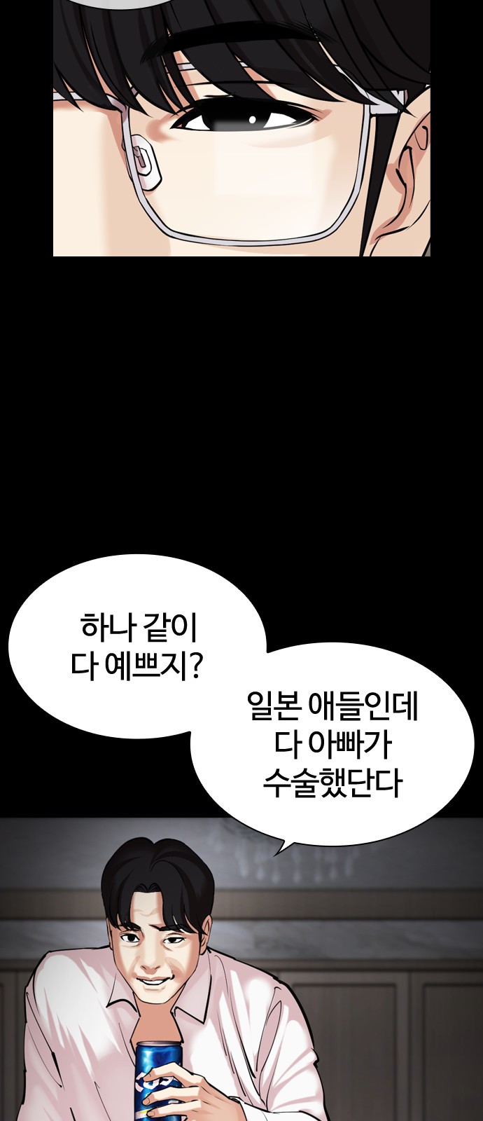 9 페이지