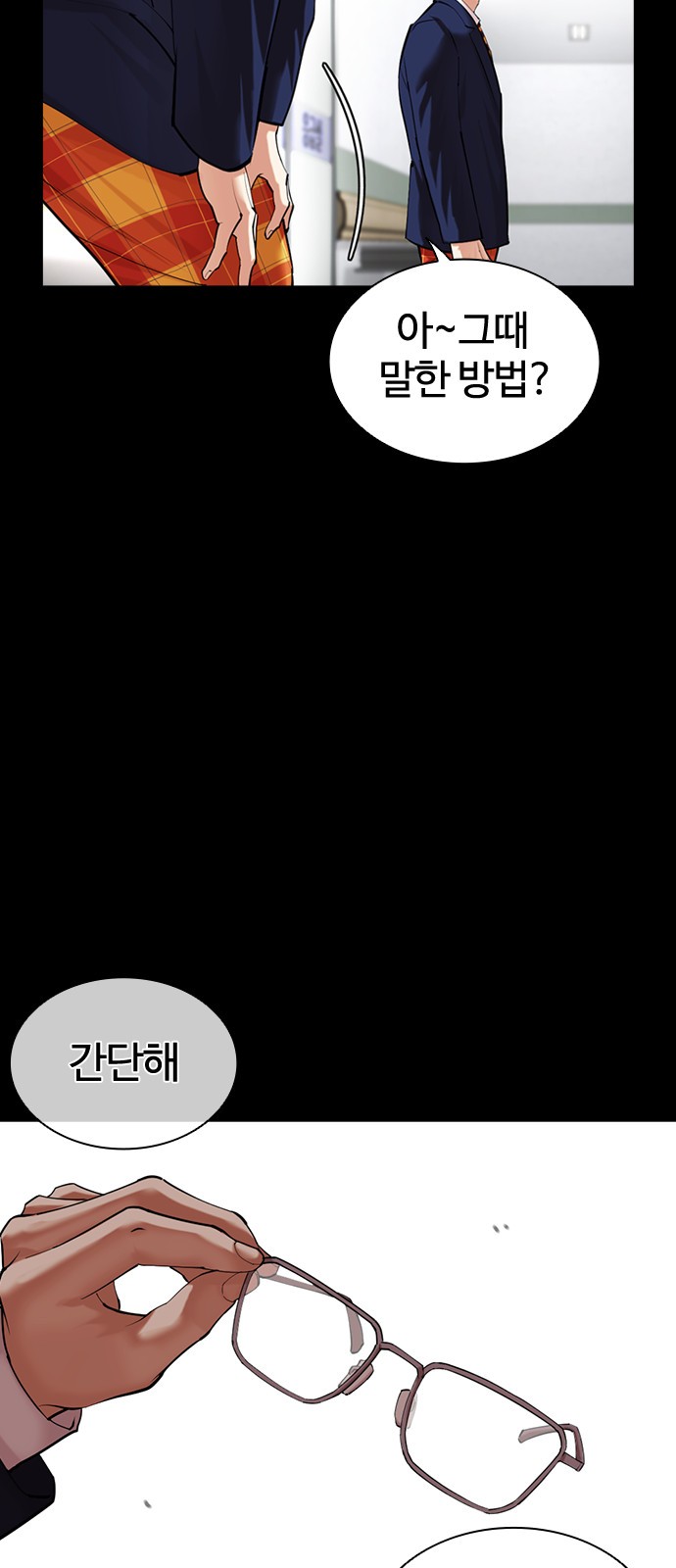 90 페이지