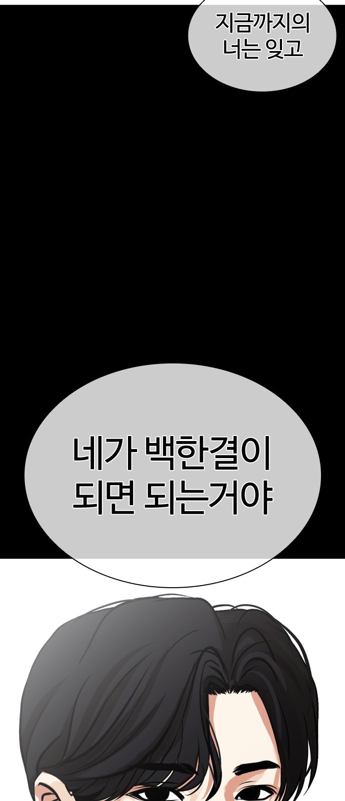 91 페이지