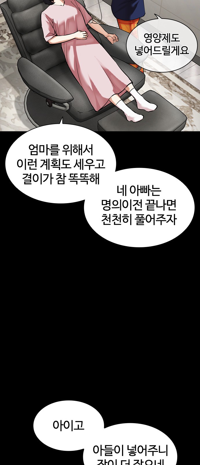 97 페이지