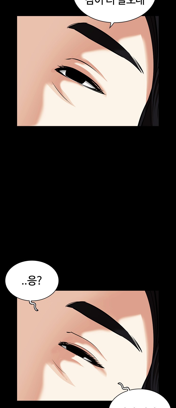 98 페이지