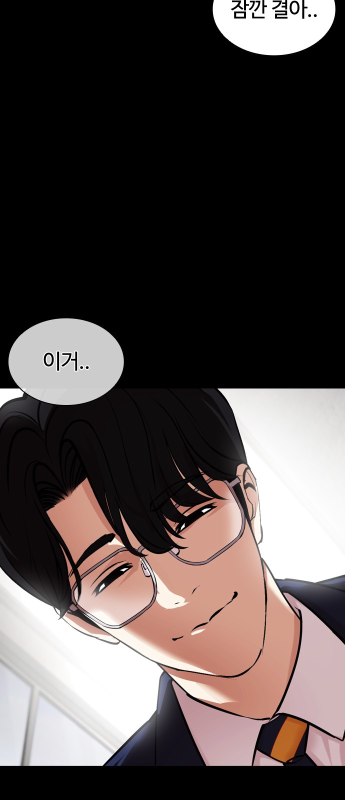 99 페이지