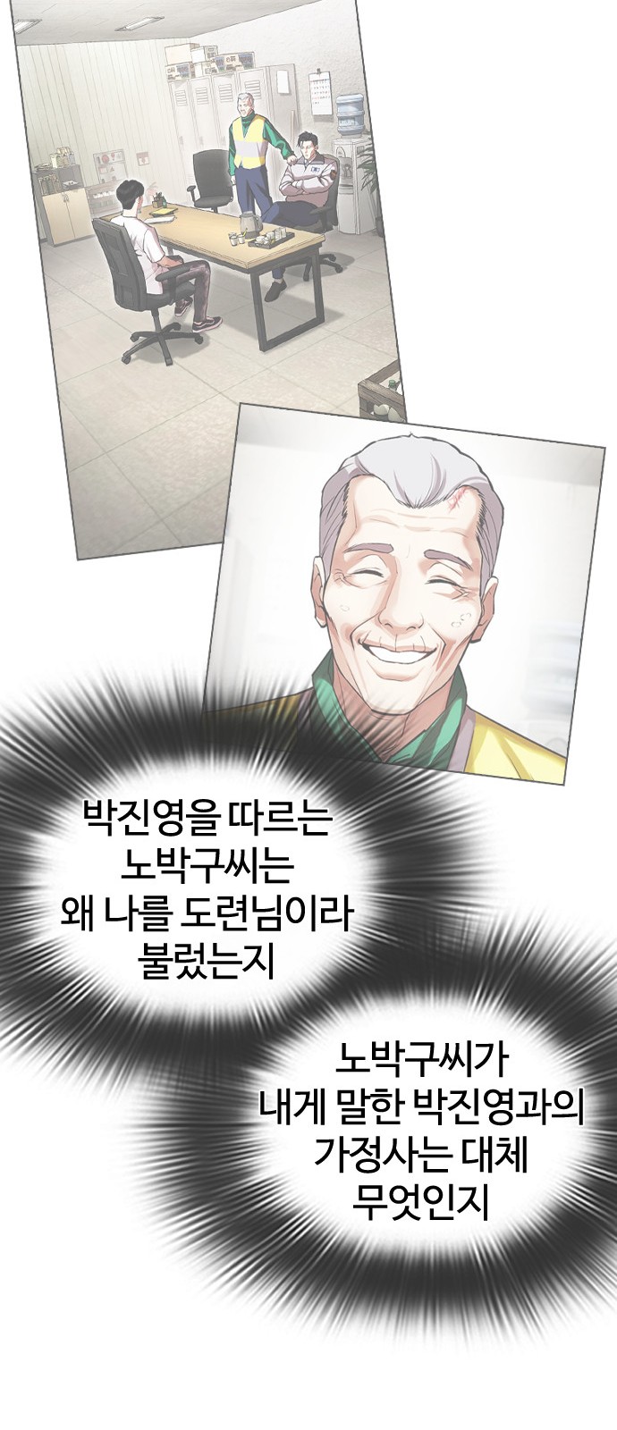 100 페이지