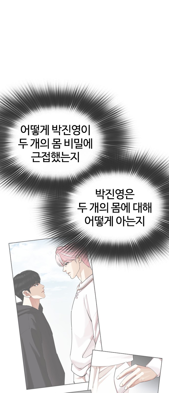 101 페이지