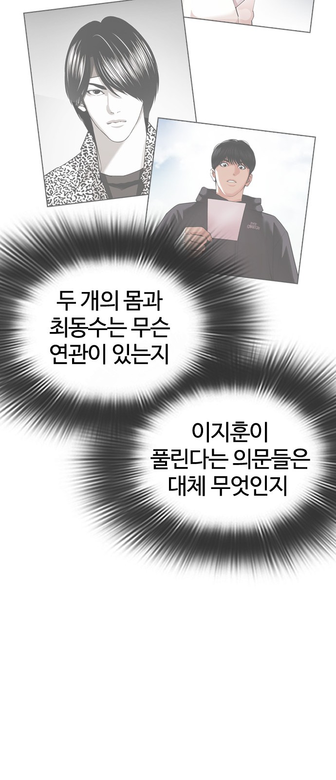 102 페이지