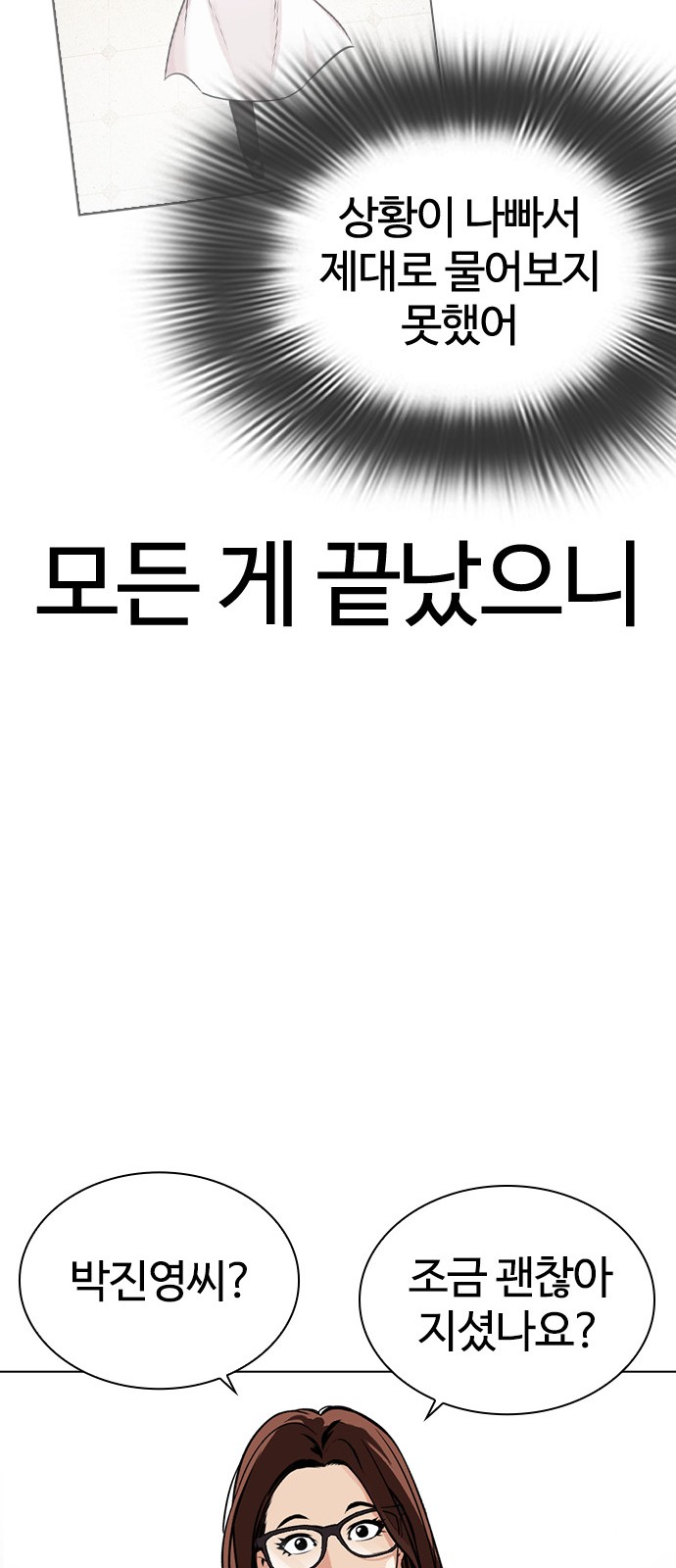 104 페이지