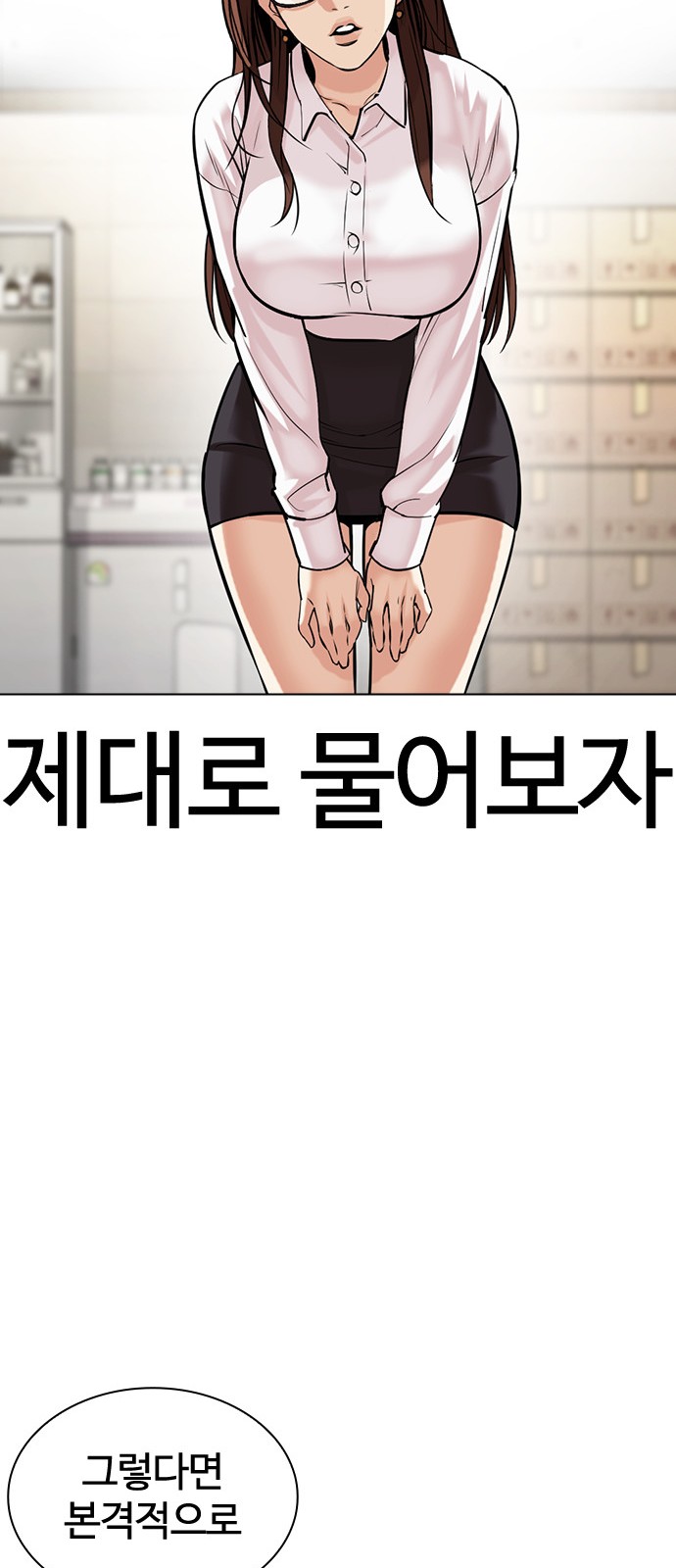 105 페이지