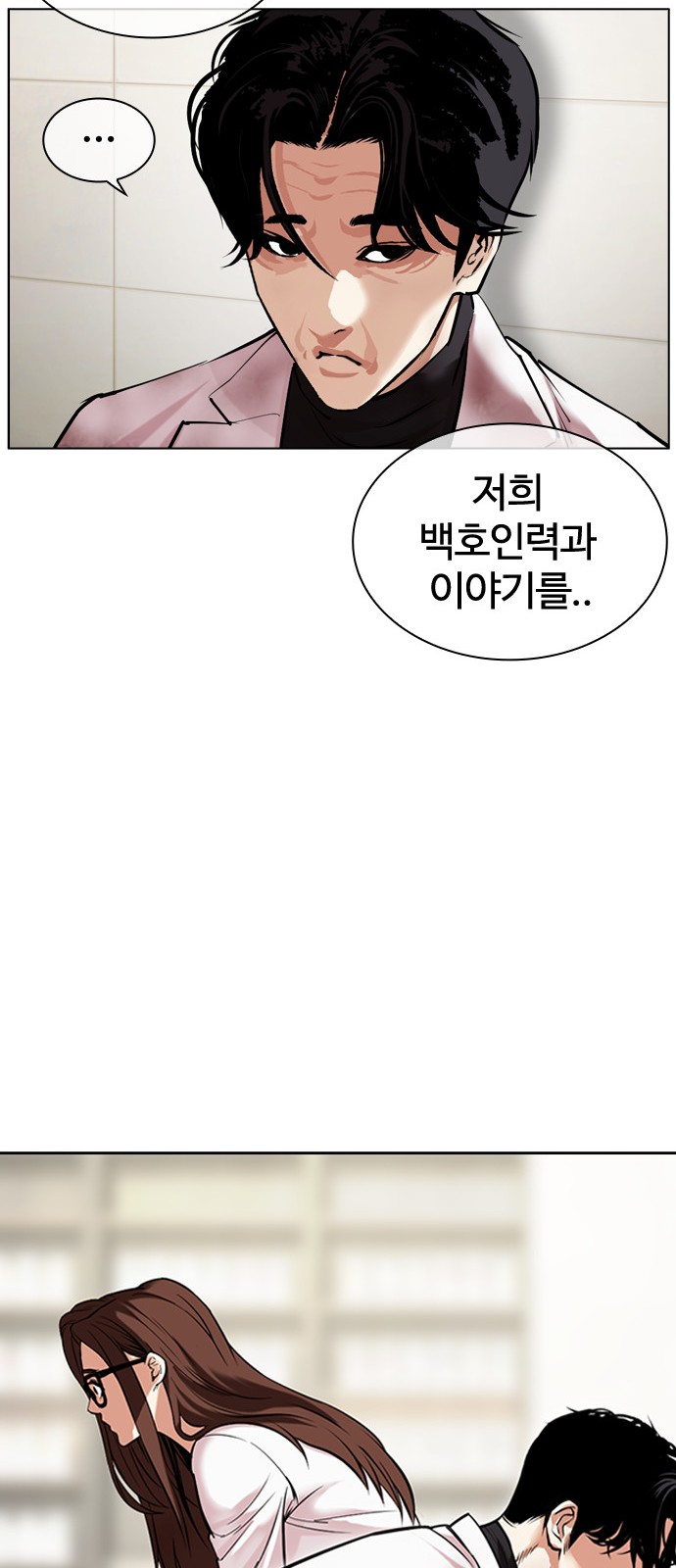 106 페이지
