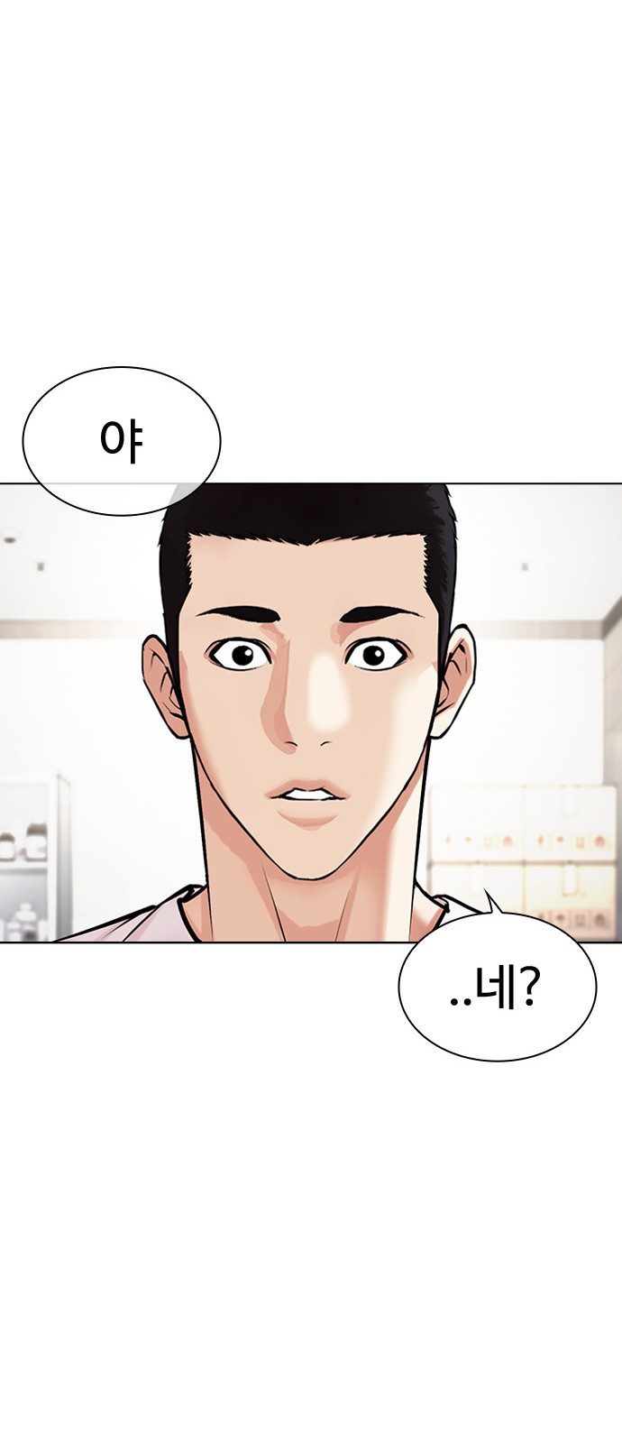 110 페이지