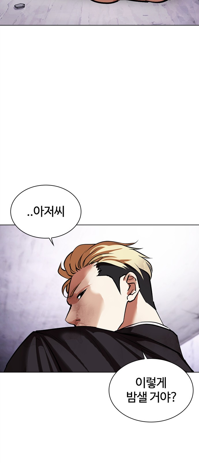 45 페이지