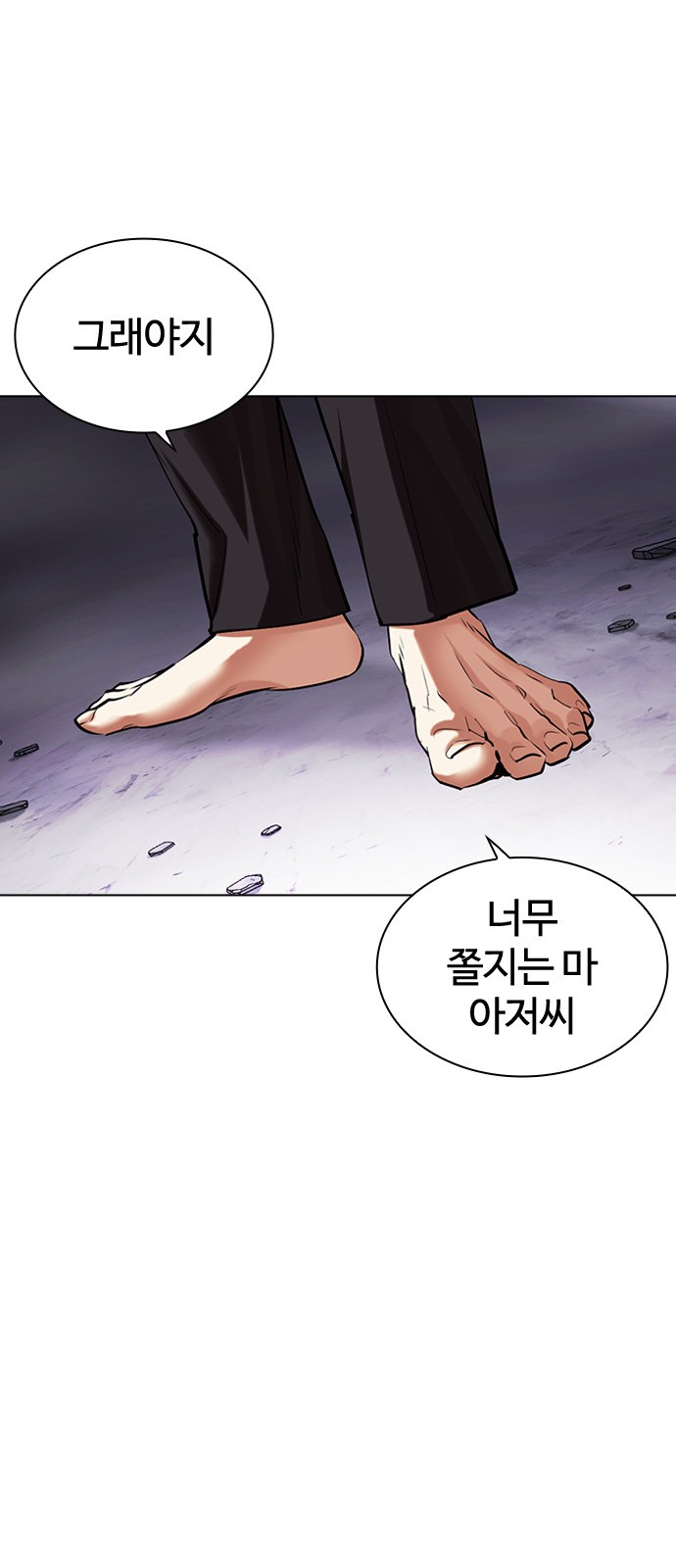 47 페이지