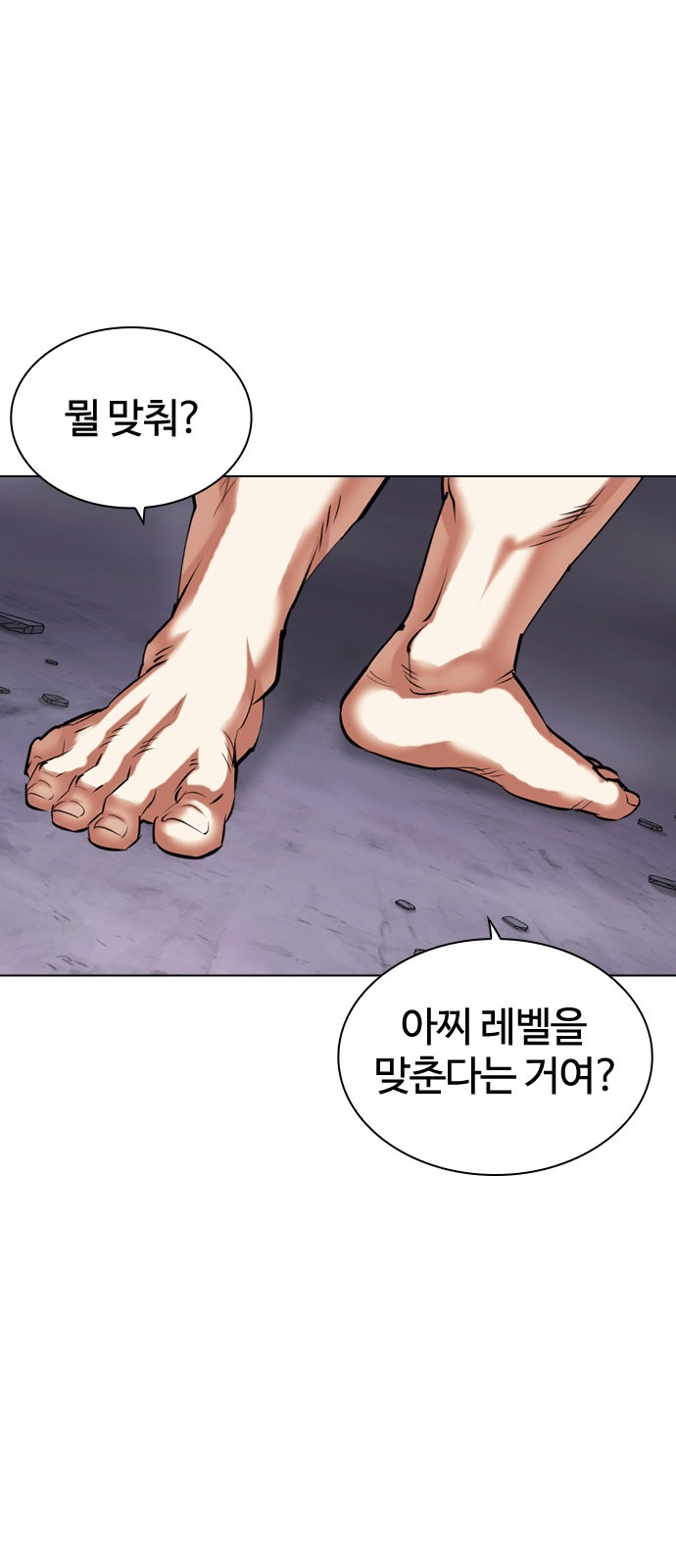 50 페이지