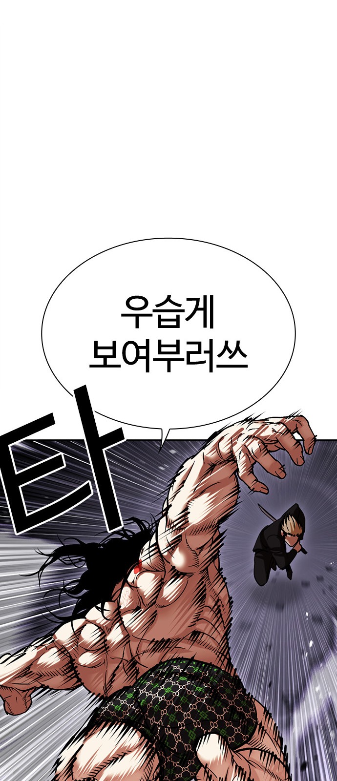 54 페이지