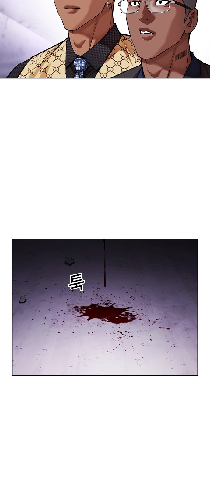 61 페이지