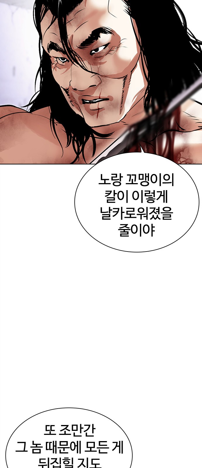 73 페이지