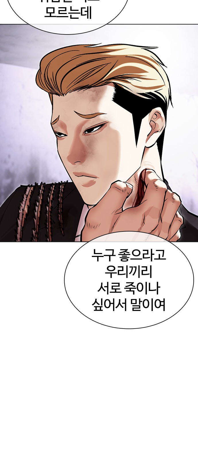 74 페이지