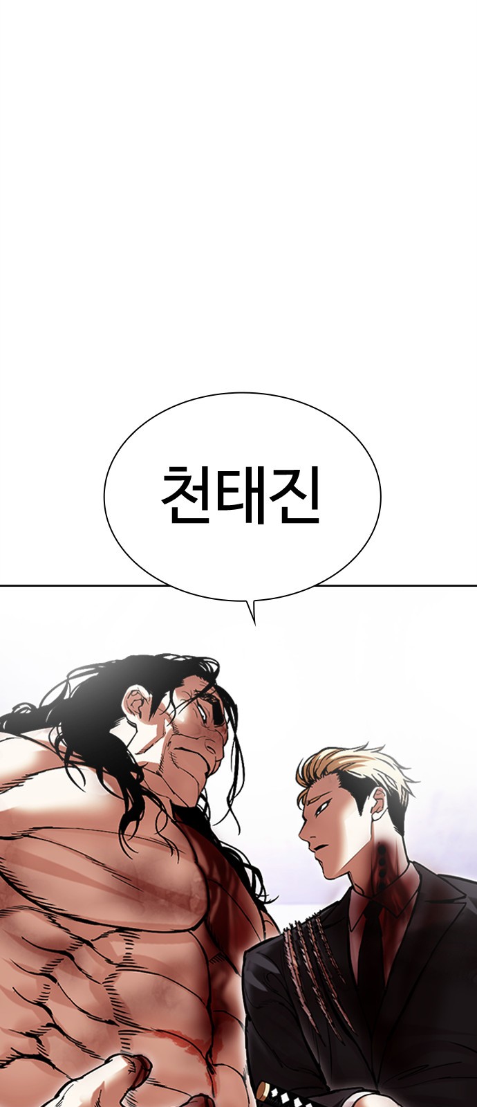 80 페이지