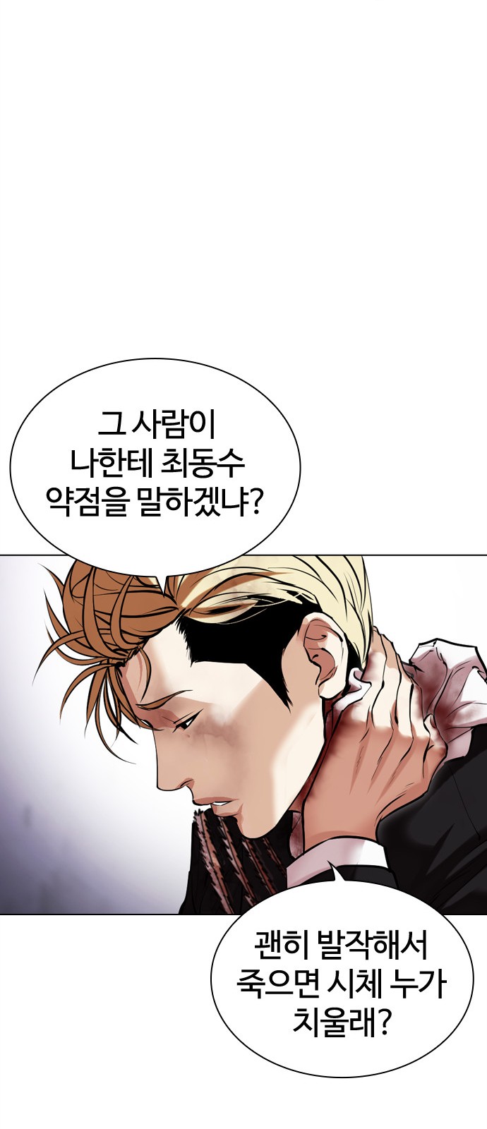84 페이지