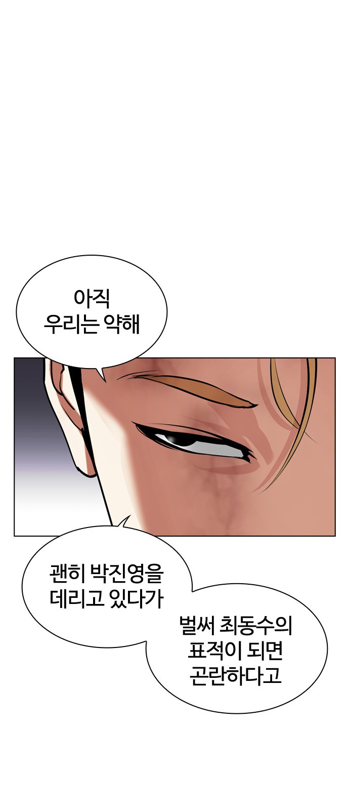 85 페이지