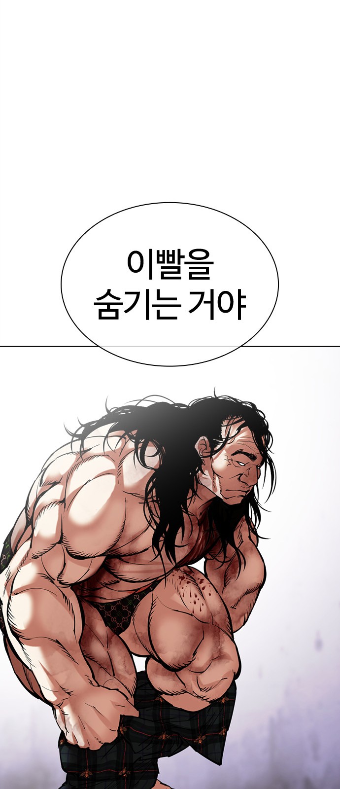 86 페이지