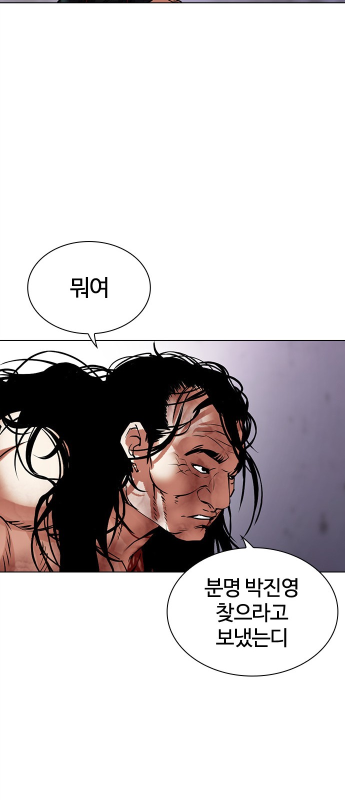87 페이지