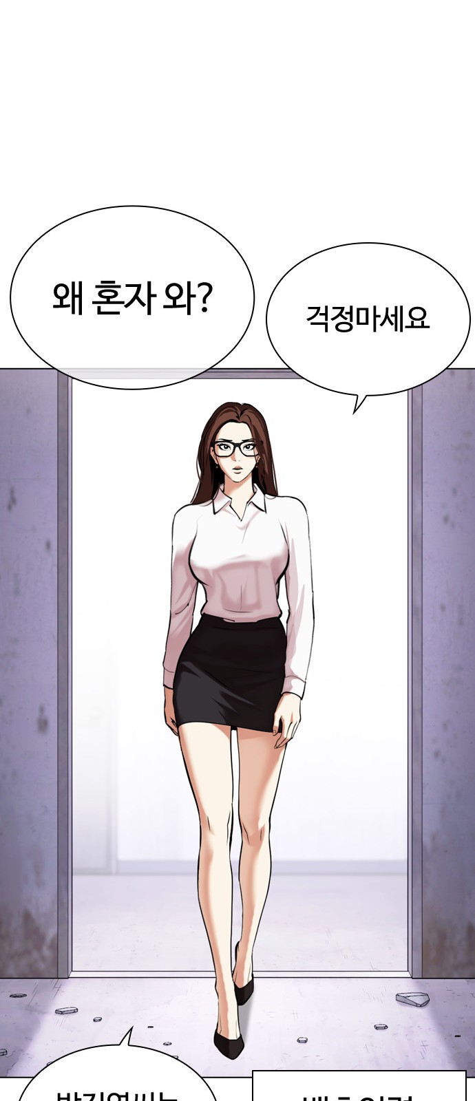 88 페이지