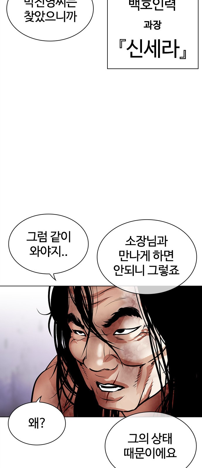 89 페이지