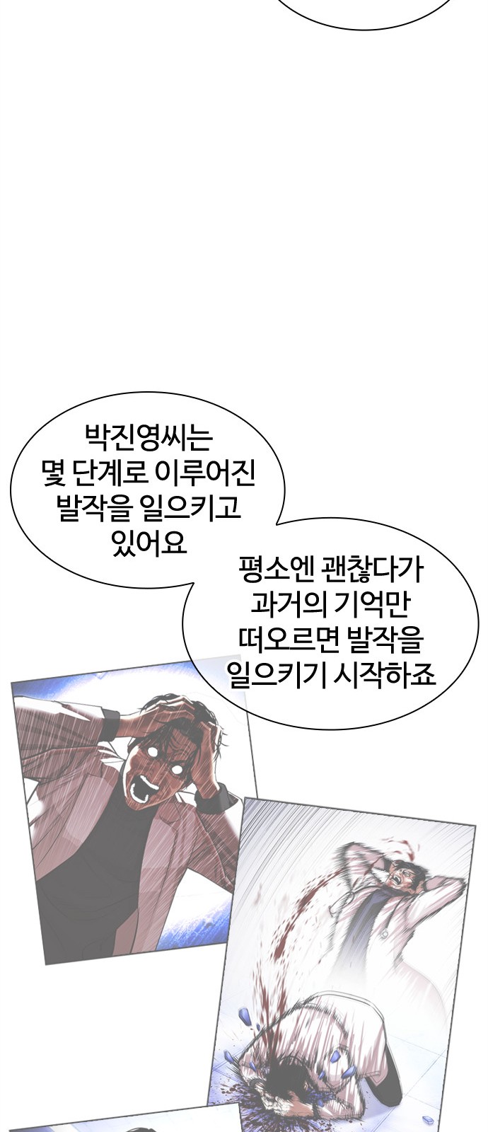 90 페이지