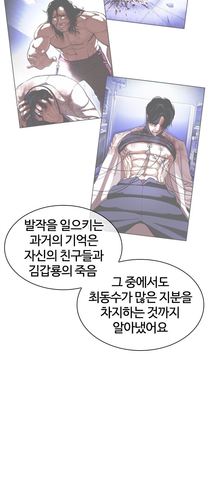 91 페이지