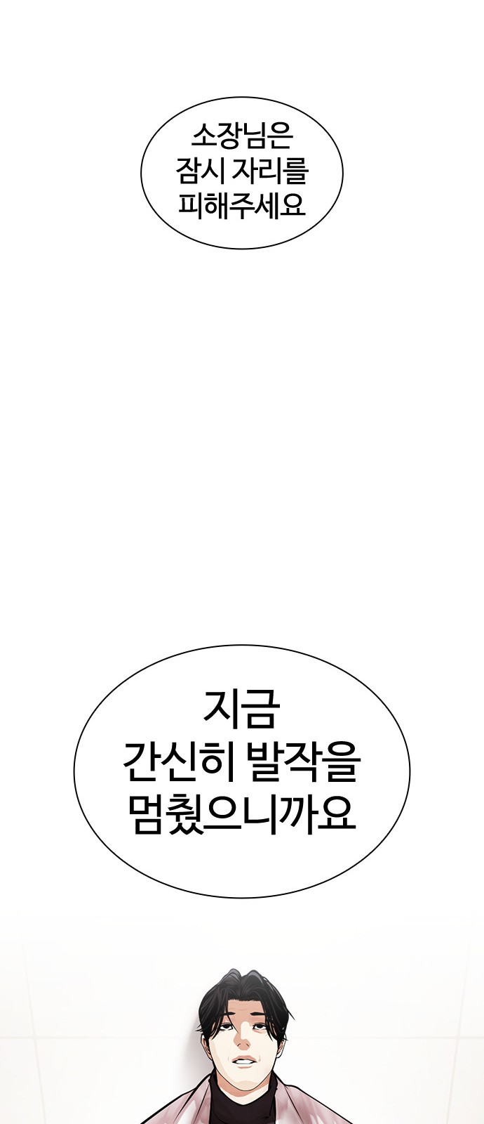 92 페이지