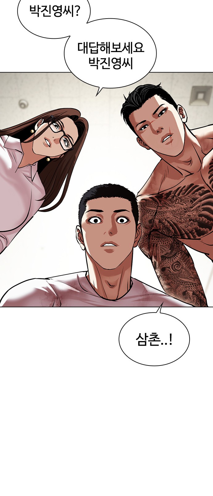 94 페이지