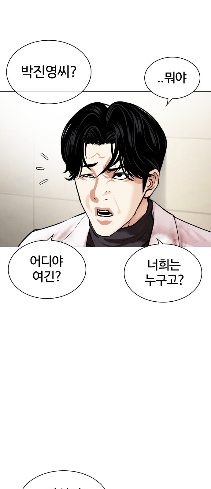 95 페이지