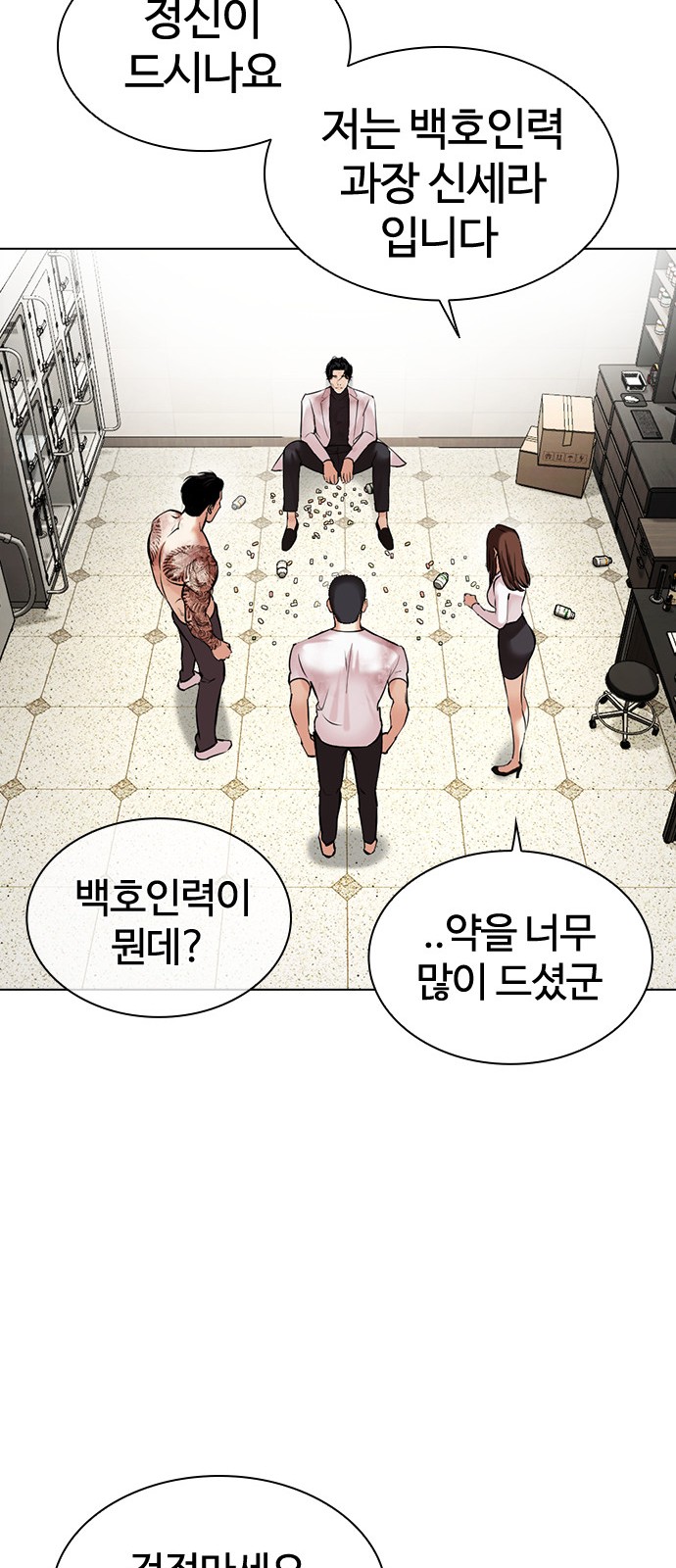 96 페이지