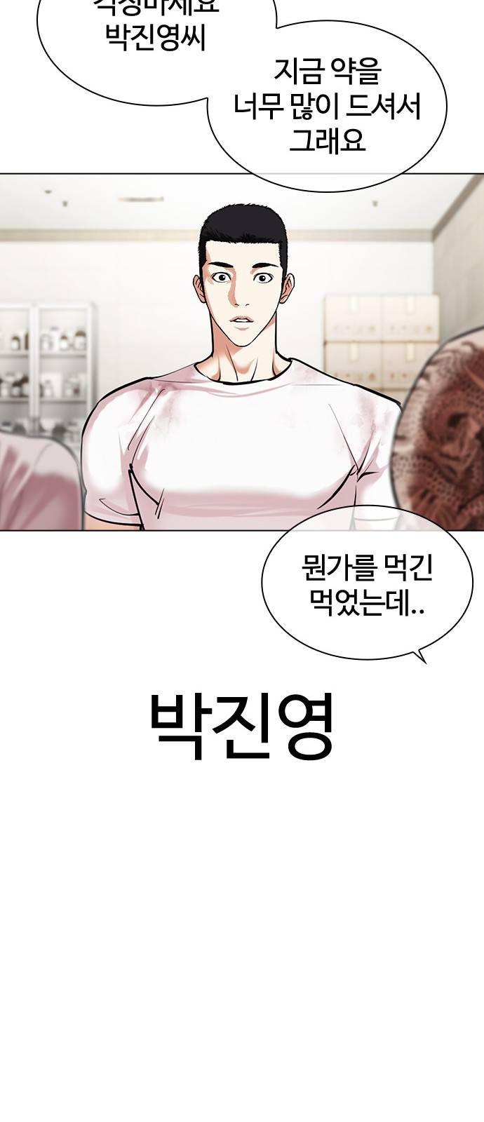 97 페이지