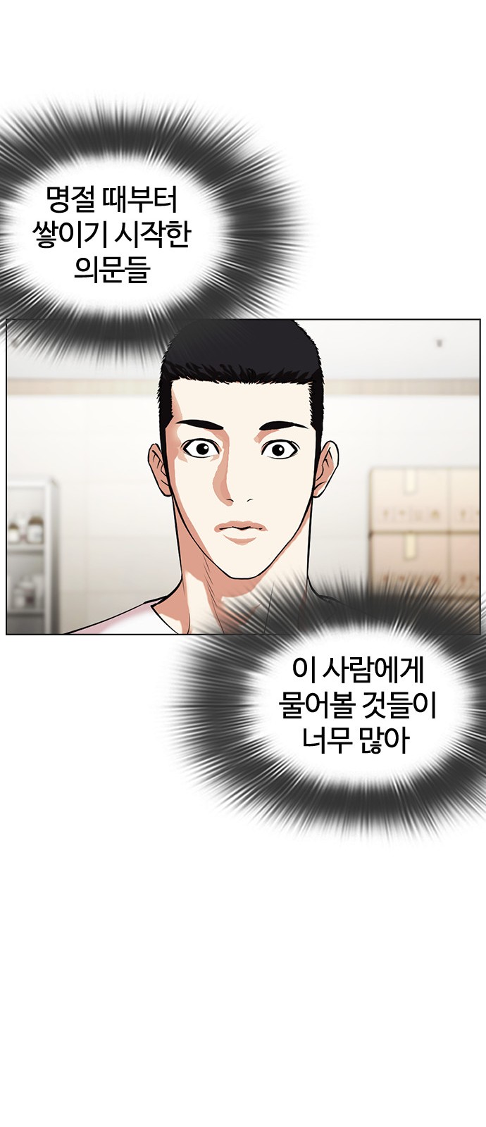 98 페이지