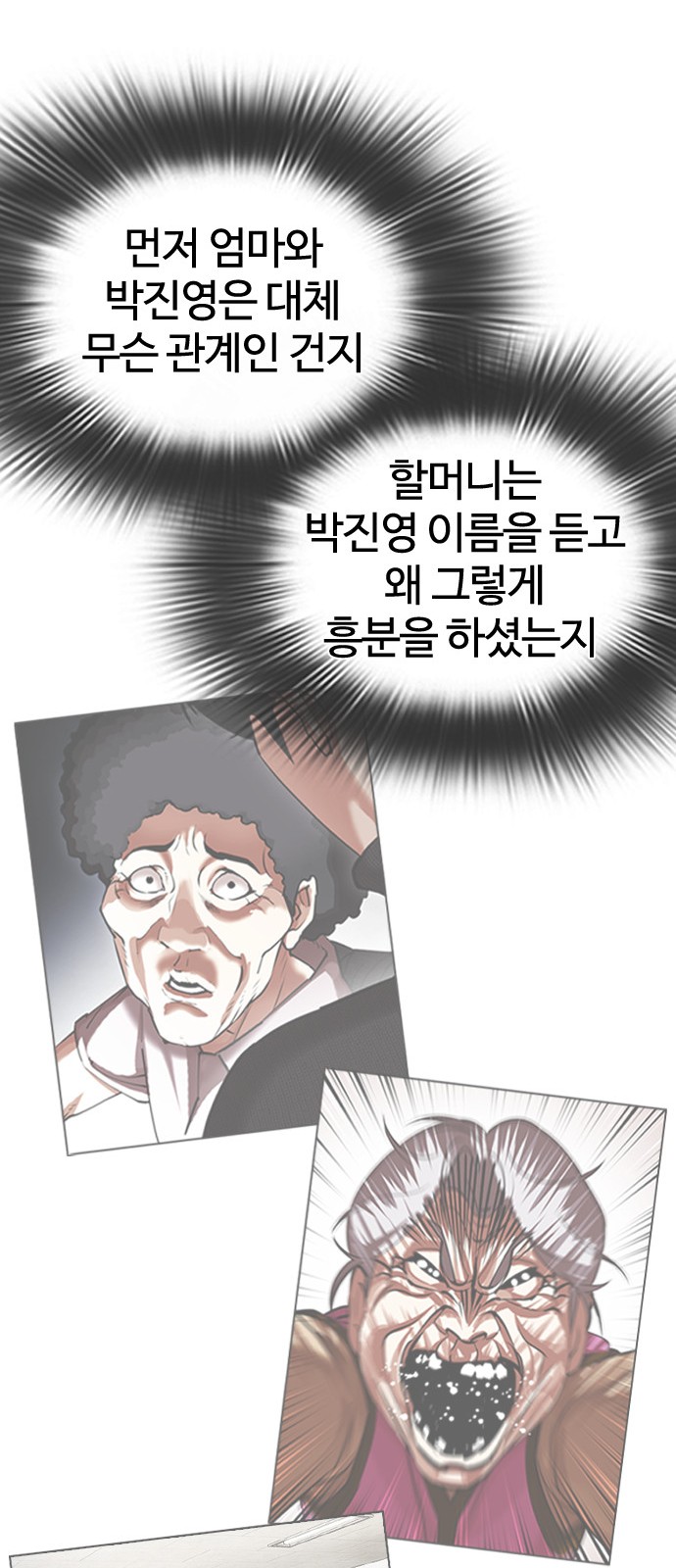 99 페이지