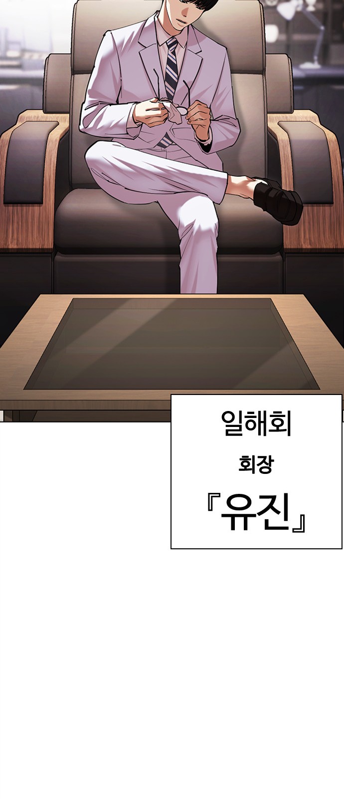 100 페이지