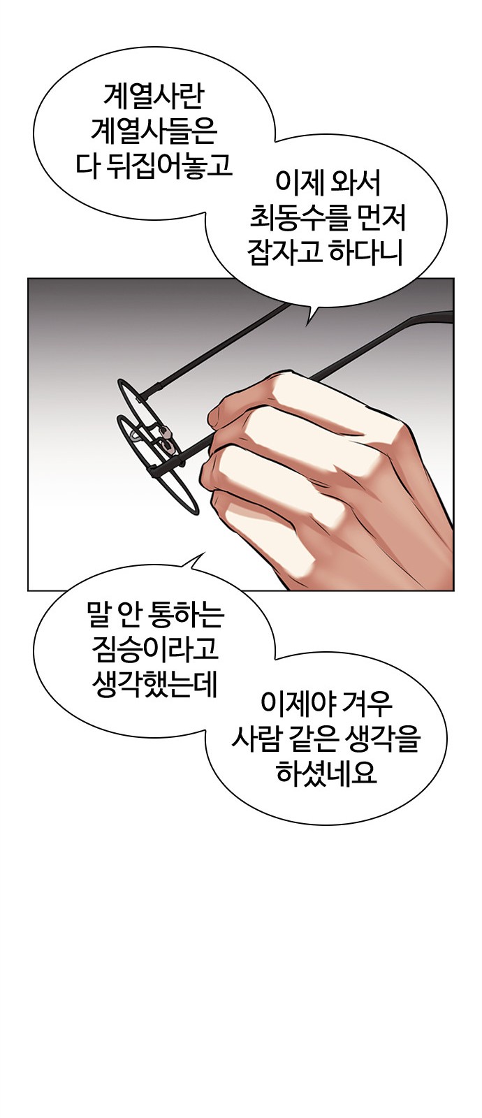 101 페이지