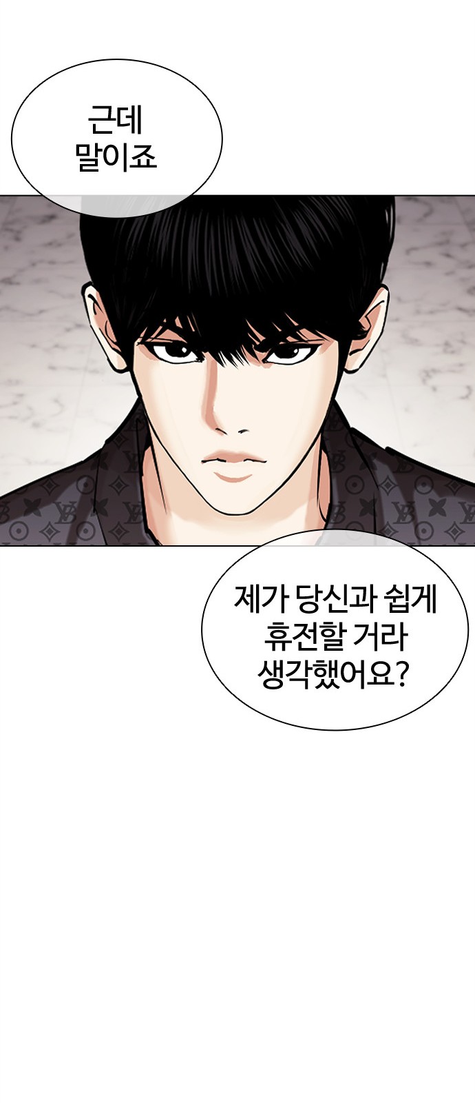 102 페이지