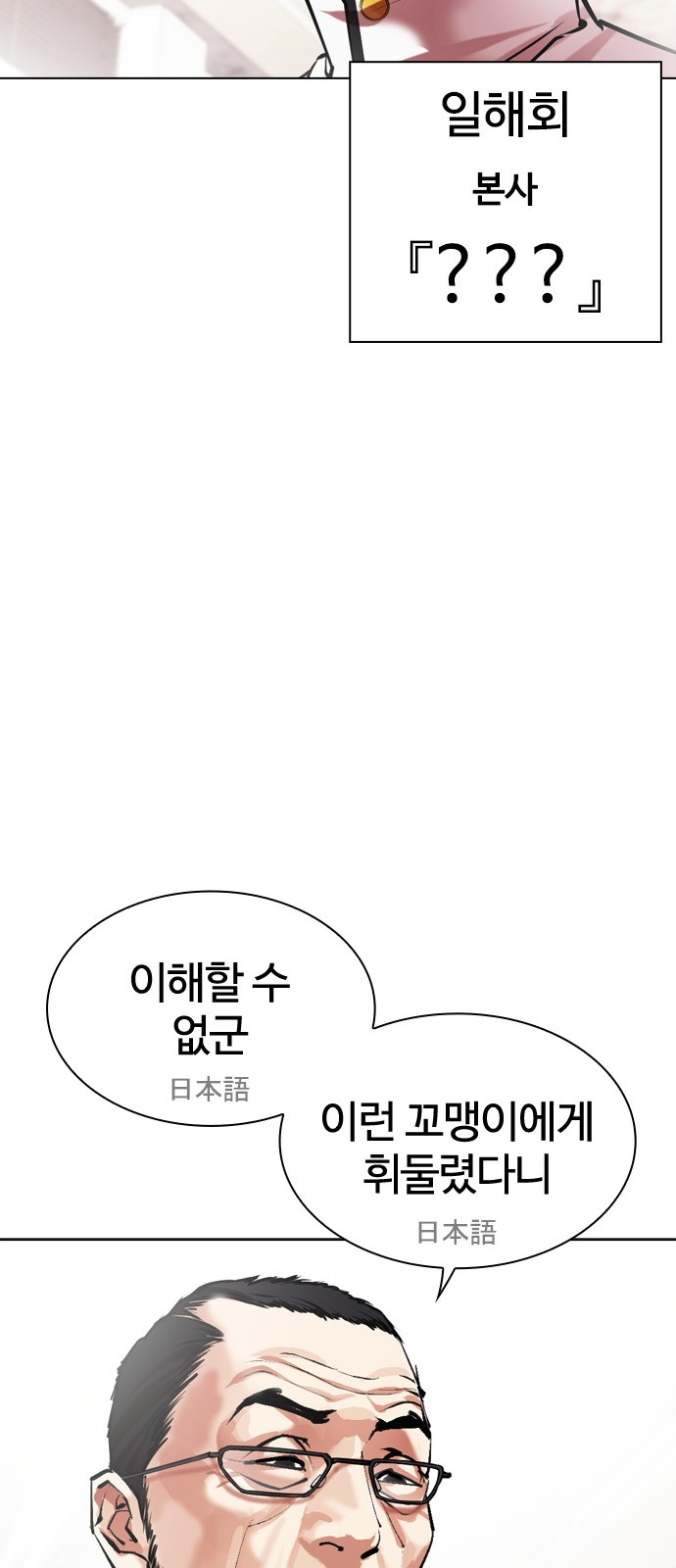 105 페이지